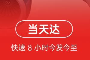 承德空运地址航空货运公司【机场