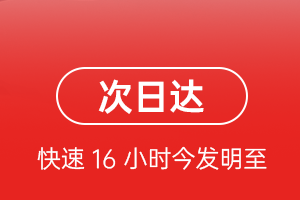 承德空运地址航空货运 航空货运